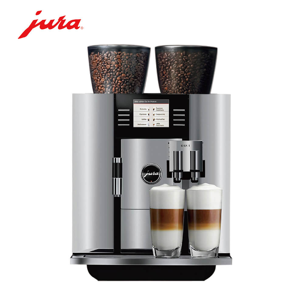 龙华JURA/优瑞咖啡机 GIGA 5 进口咖啡机,全自动咖啡机