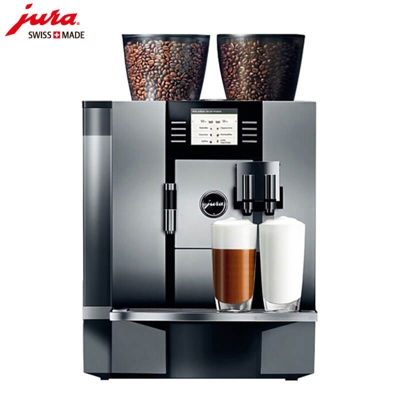 龙华JURA/优瑞咖啡机 GIGA X7 进口咖啡机,全自动咖啡机